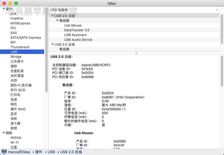  macos sierra 10 12 6 16g29 